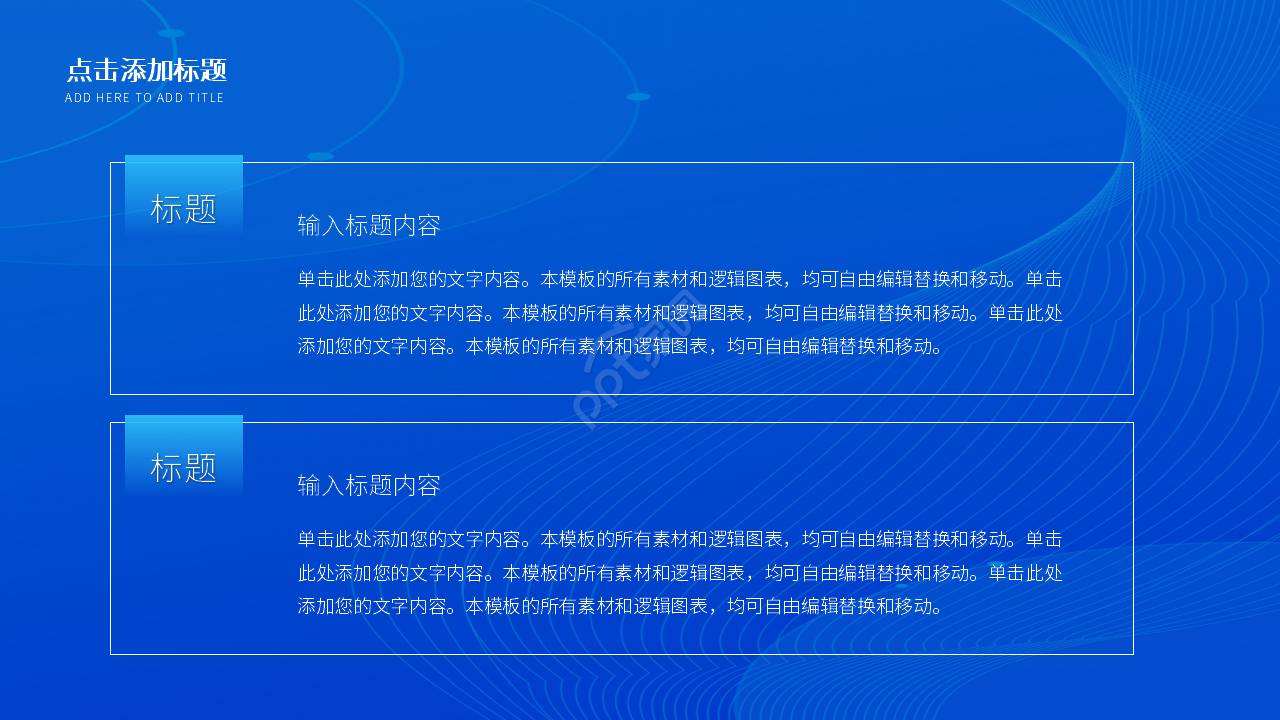 蓝白简约风护理个人职业生涯规划书ppt模板