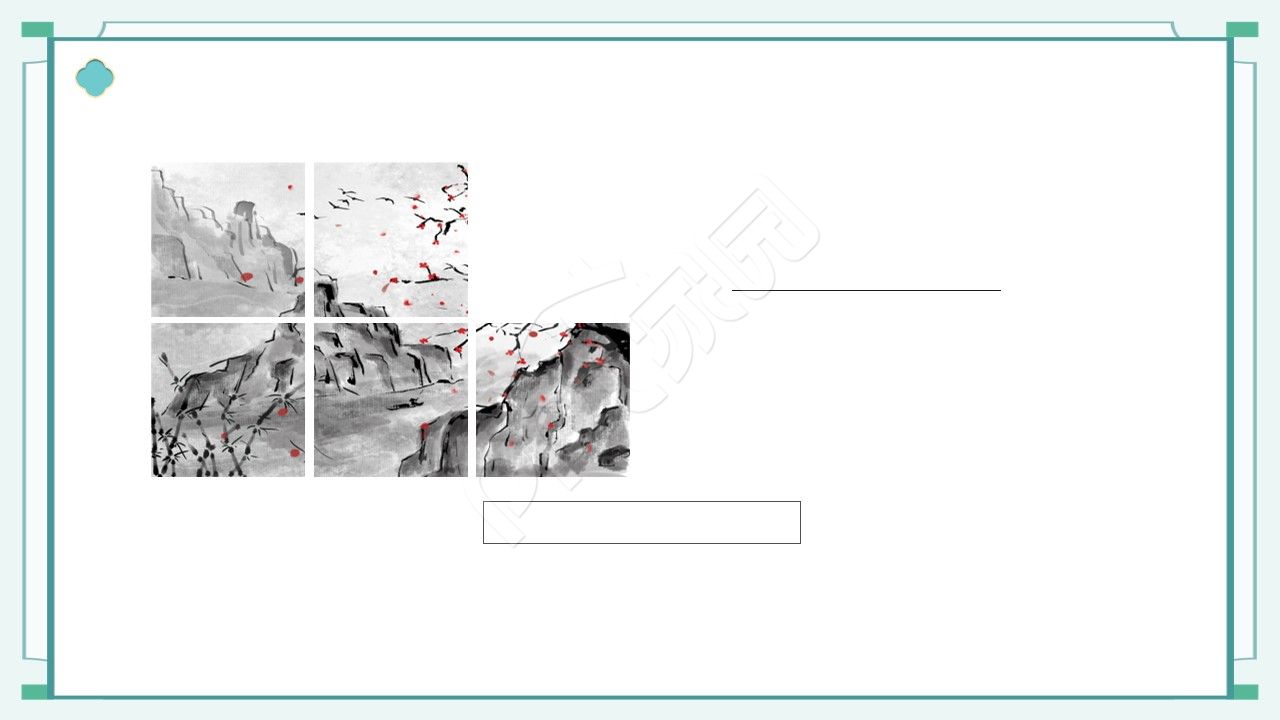 小清新中国水墨风ppt背景图片