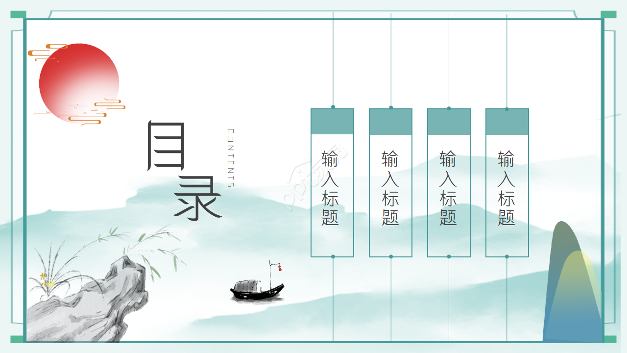 清新古典中国风商务工作汇报总结ppt模板