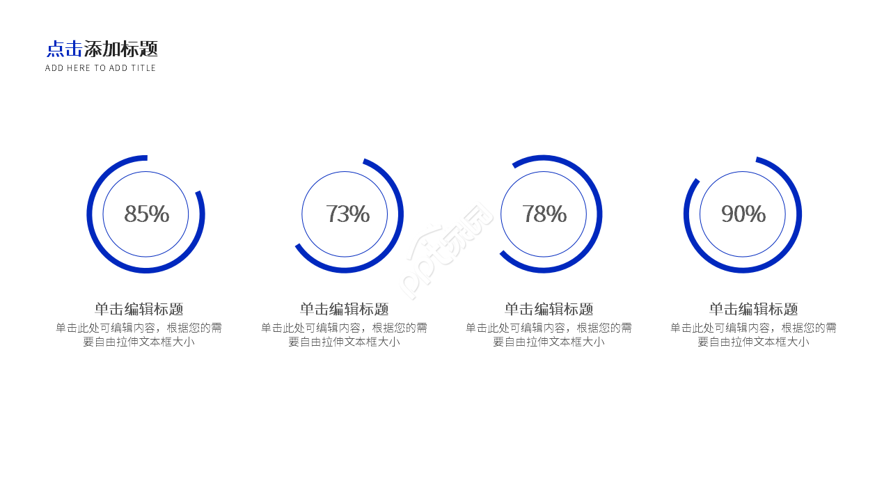 蓝白简约风护理个人职业生涯规划书ppt模板