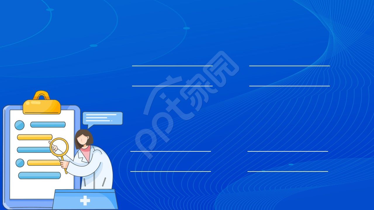 卡通手绘医疗护理ppt背景图片