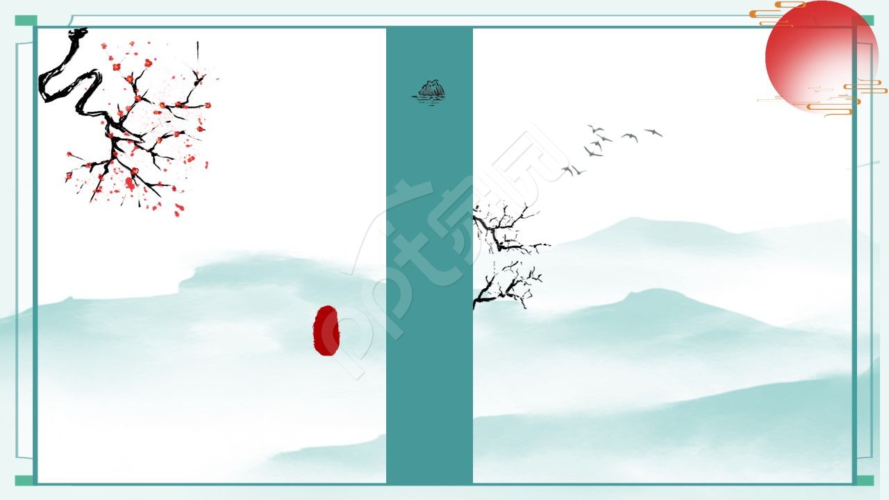 小清新中国水墨风ppt背景图片