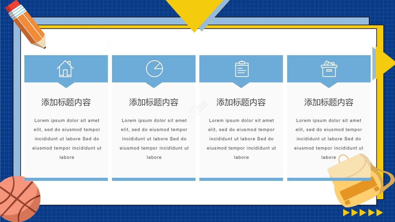 蓝色卡通开学季新学期主题班会公开课PPT课件