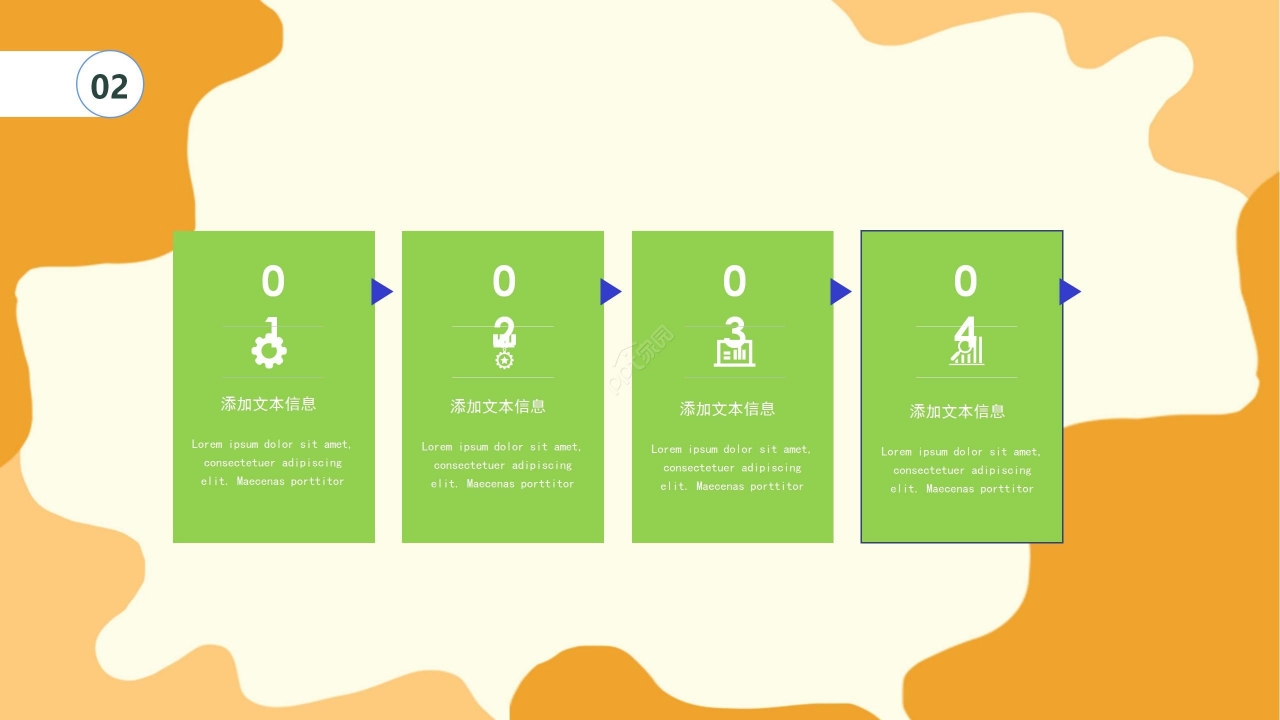 暖色清新花朵开学季开学第一课主题班会公开课PPT模板