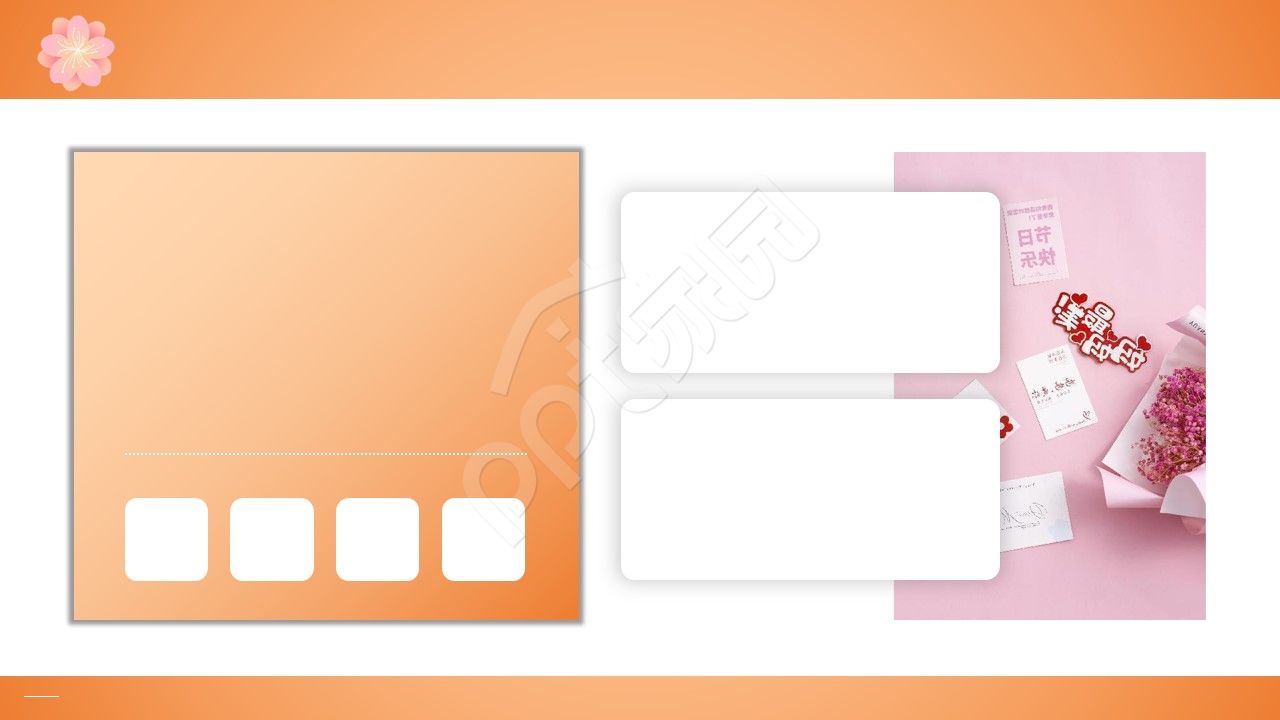 卡通手绘母亲节主题ppt背景图片