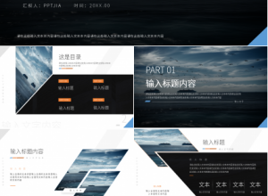 欧美复古商务个人工作总结汇报ppt模板下载推荐