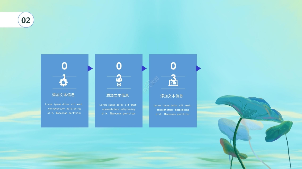 梦幻卡通开学第一课主题班会公开课PPT模板