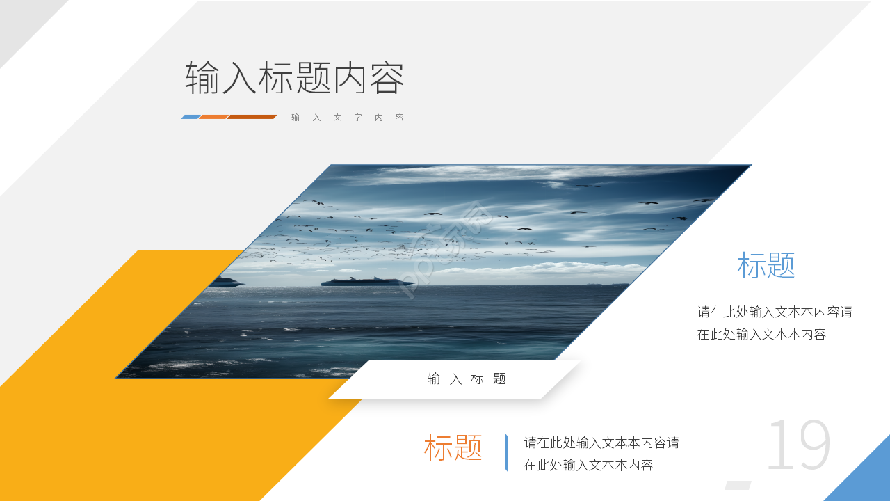 欧美复古商务个人工作总结汇报ppt模板