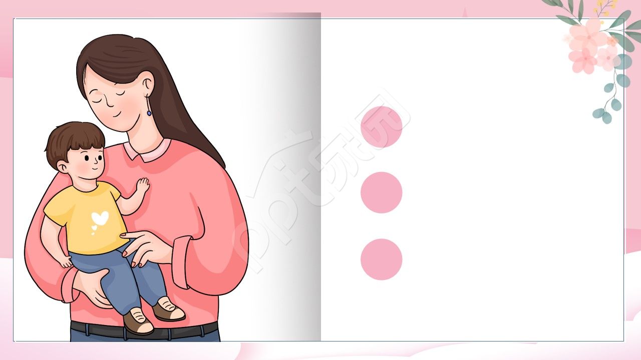 温馨卡通母亲节主题活动ppt背景图片