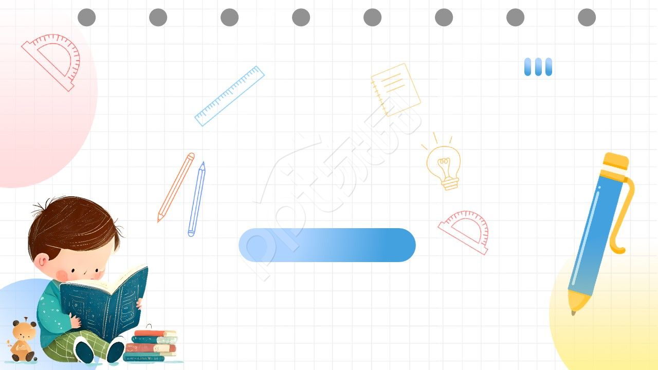 卡通小清新主题班会ppt背景图片