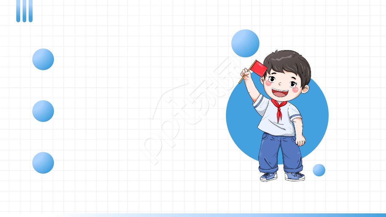 卡通小清新主题班会ppt背景图片