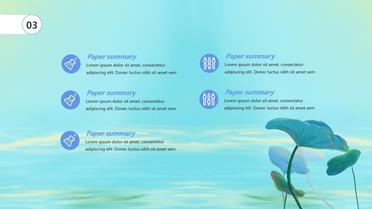 梦幻卡通开学第一课主题班会公开课PPT模板