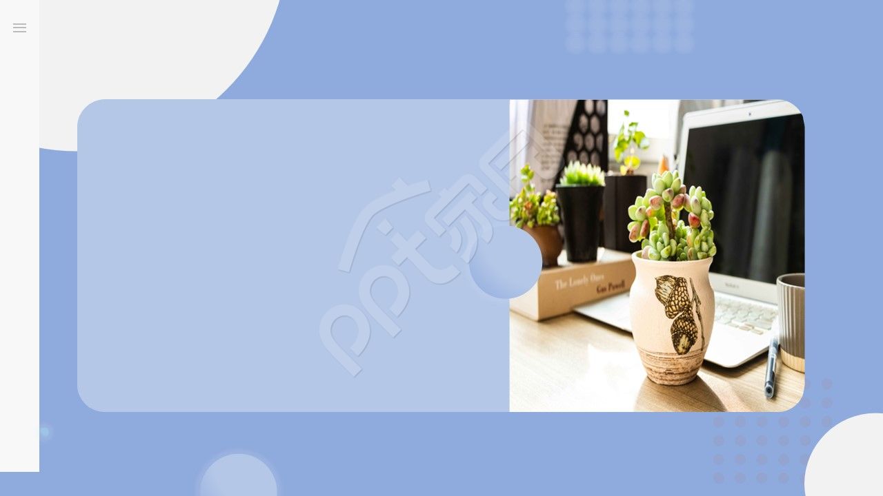 蓝色商务ppt背景无字