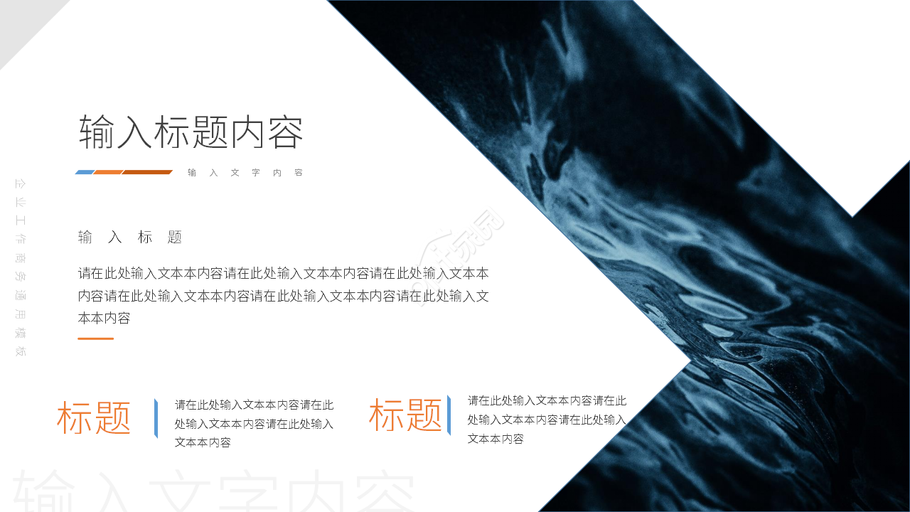 欧美复古商务个人工作总结汇报ppt模板