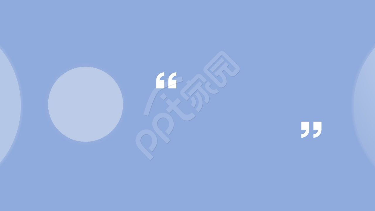 蓝色商务ppt背景无字