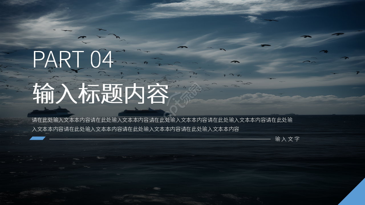 欧美复古商务个人工作总结汇报ppt模板