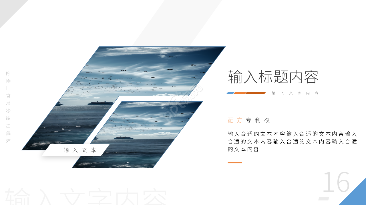 欧美复古商务个人工作总结汇报ppt模板