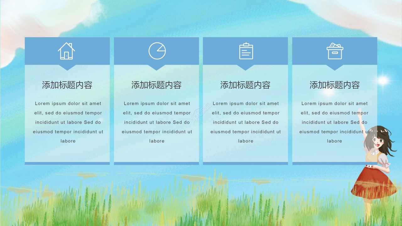 油画风手绘卡通新学期开学第一课主题班会公开课PPT模板