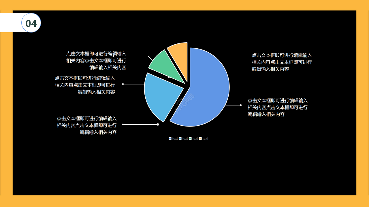 黑金高端工作总结工作计划述职报告ppt模板