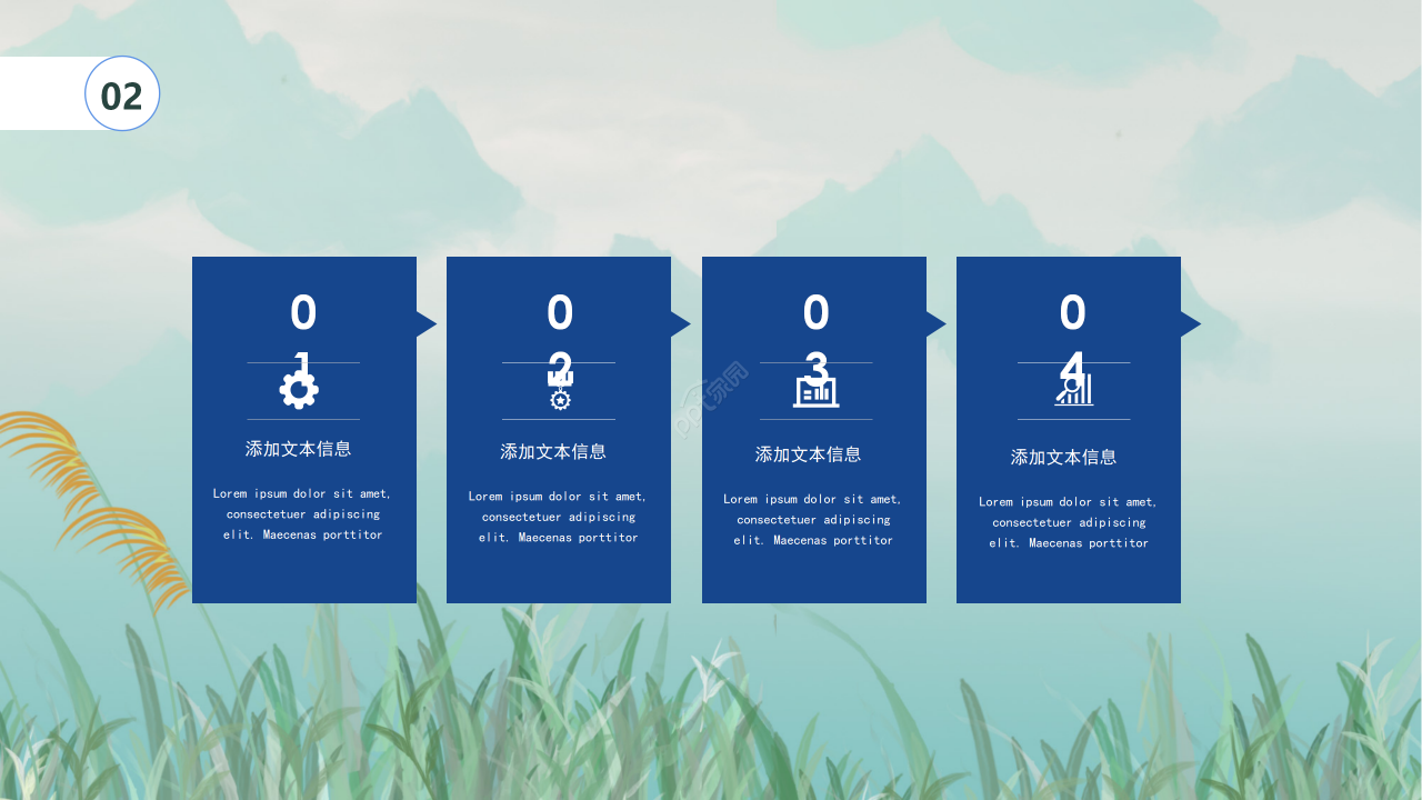 淡雅唯美水墨插画背景中国风通用PPT模板