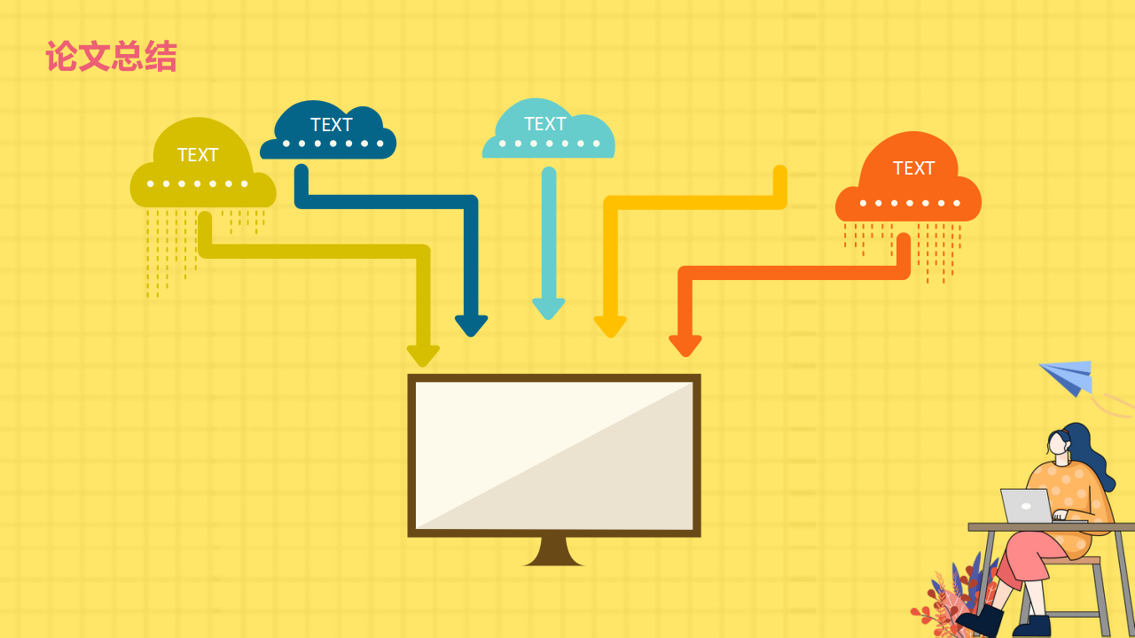 换届班委竞选ppt模板