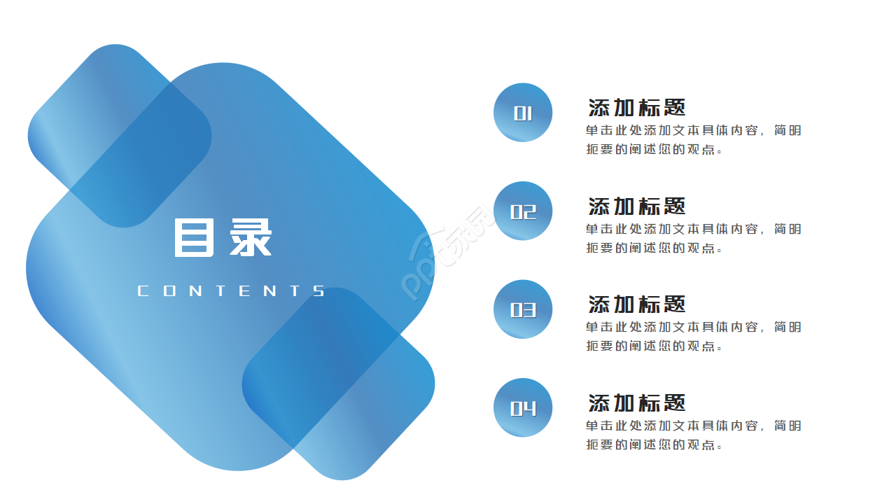 简约现代商务风年中工作总结计划PPT模板