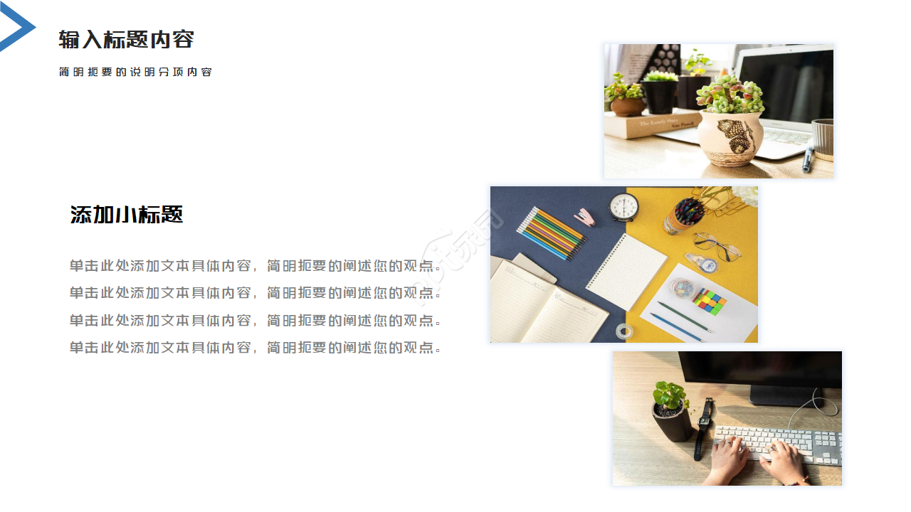 简约现代商务风年中工作总结计划PPT模板