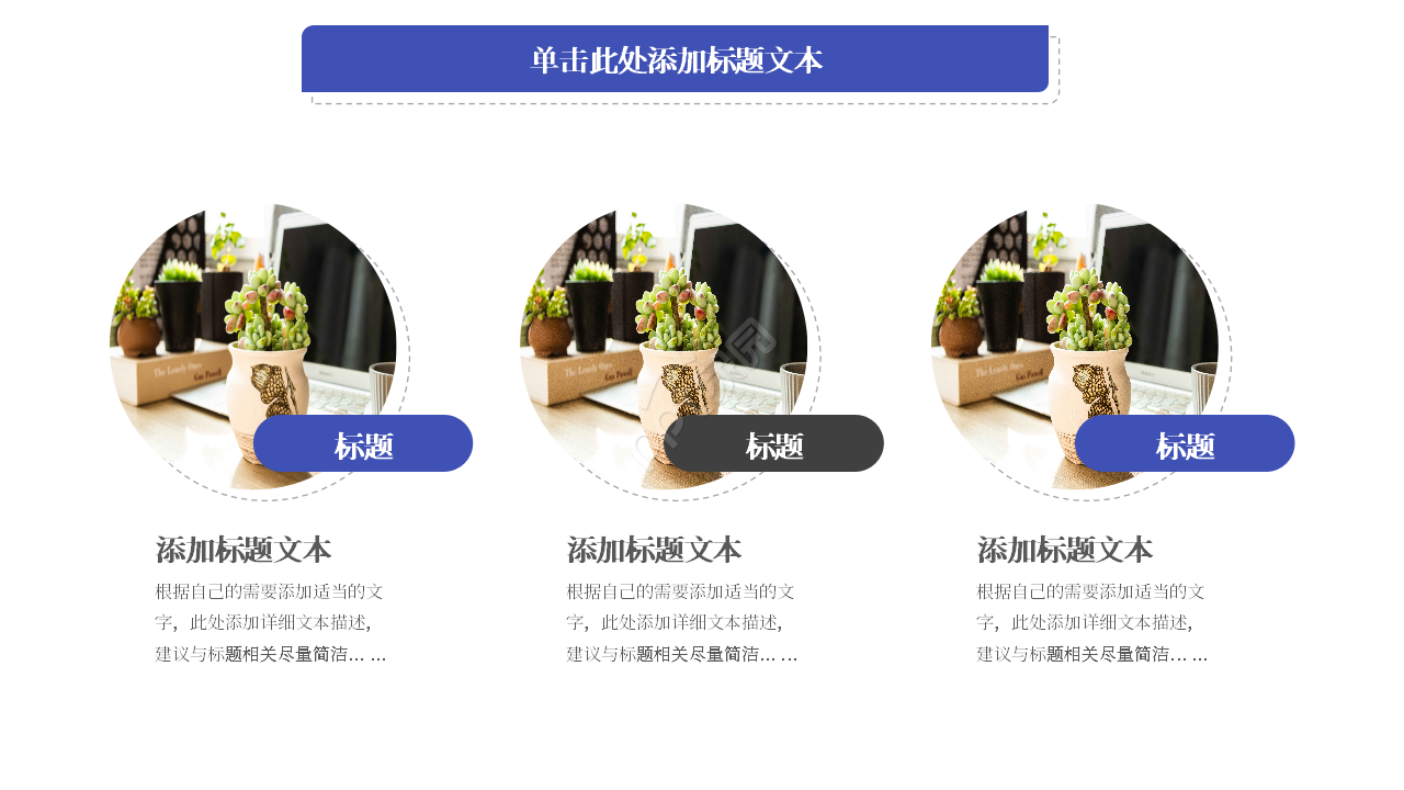 年度年中考评说明PPT课件