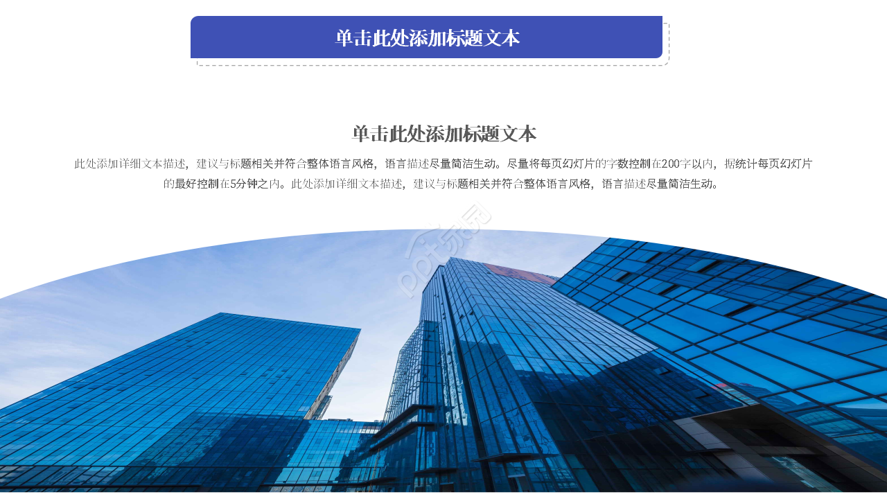 年度年中考评说明PPT课件