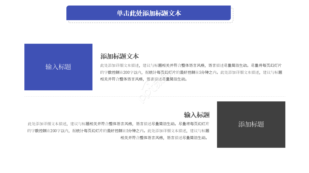 年度年中考评说明PPT课件