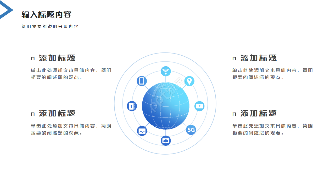 简约现代商务风年中工作总结计划PPT模板