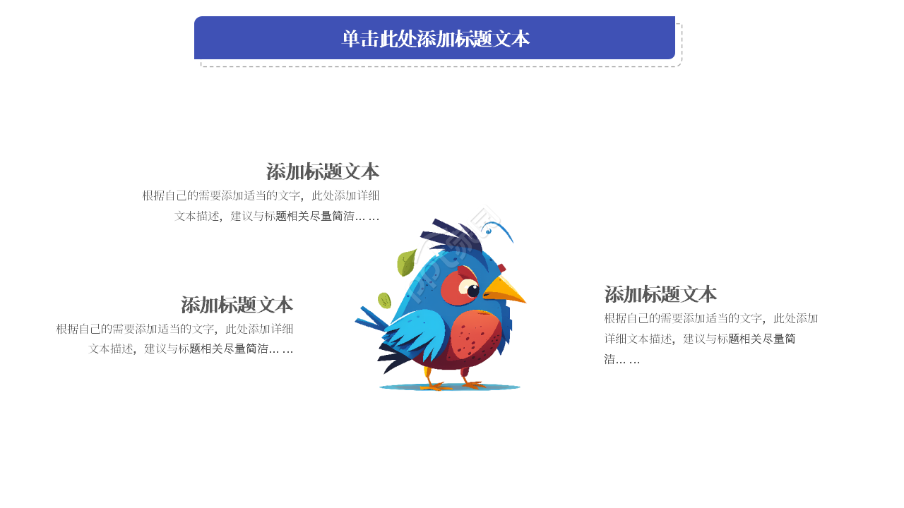 年度年中考评说明PPT课件