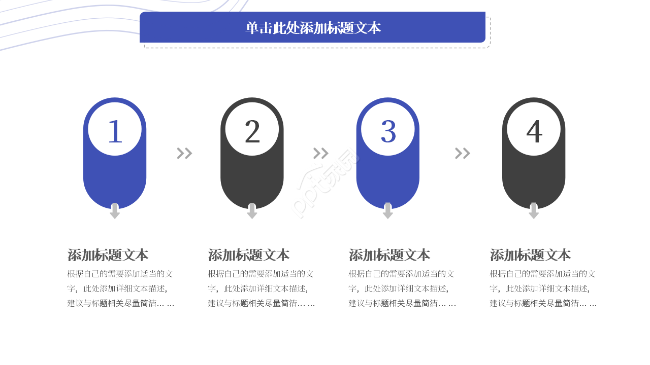 年度年中考评说明PPT课件
