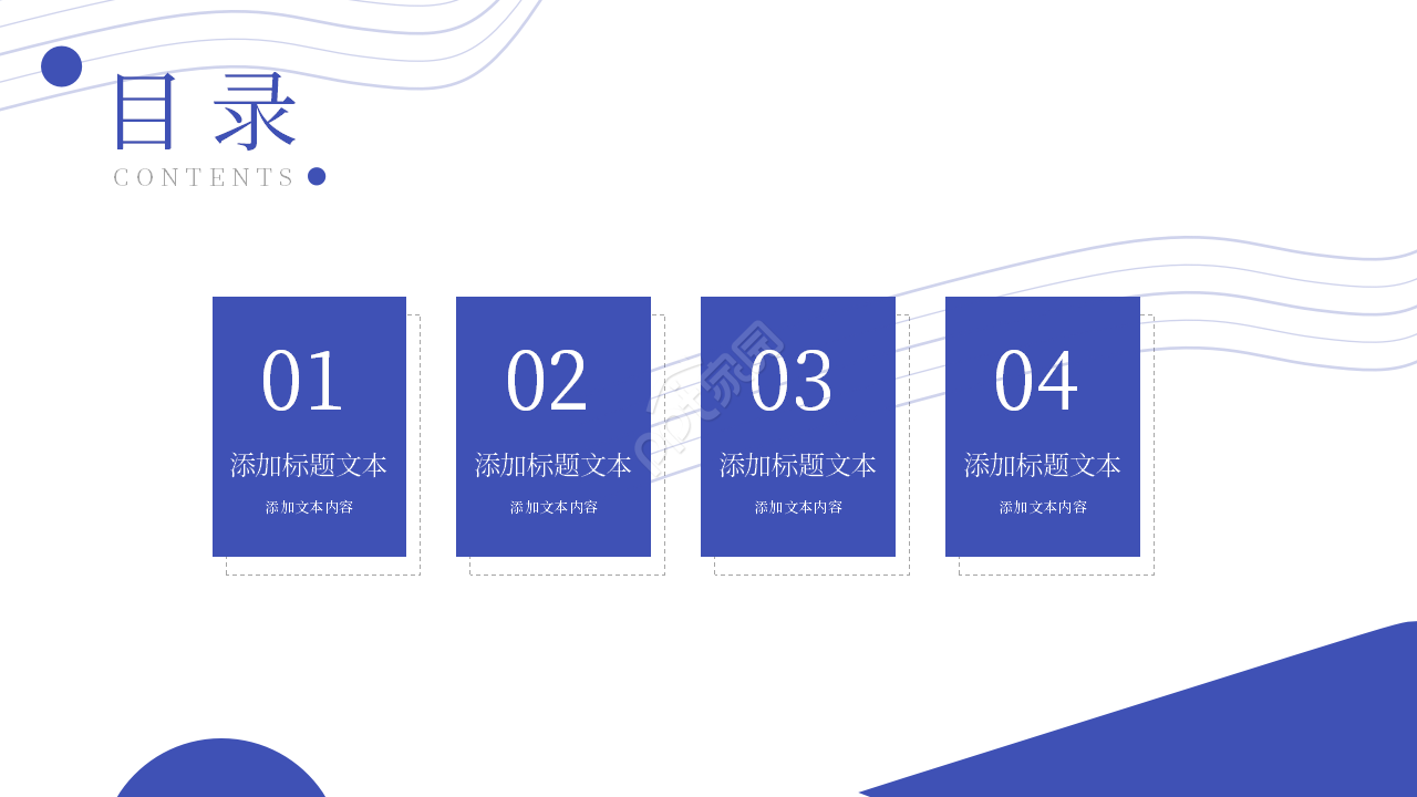 年度年中考评说明PPT课件