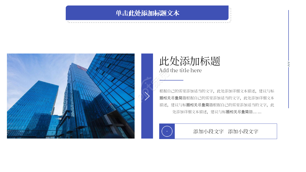 年度年中考评说明PPT课件