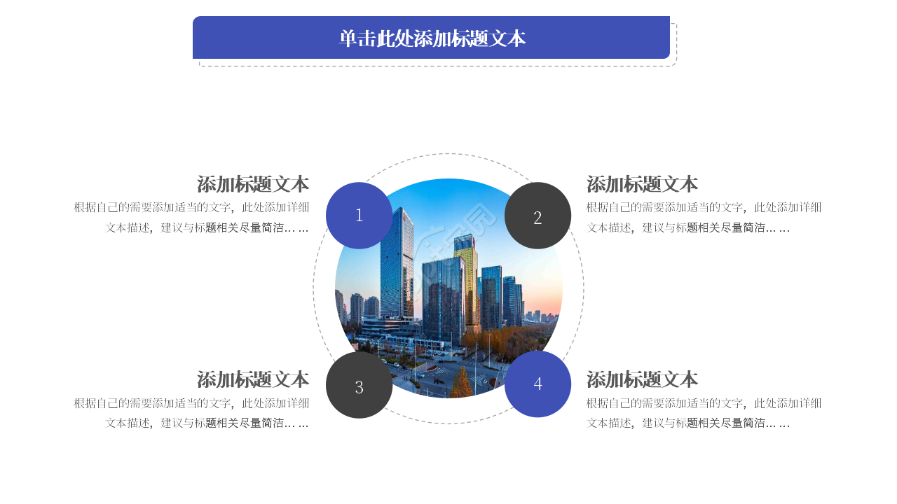 年度年中考评说明PPT课件