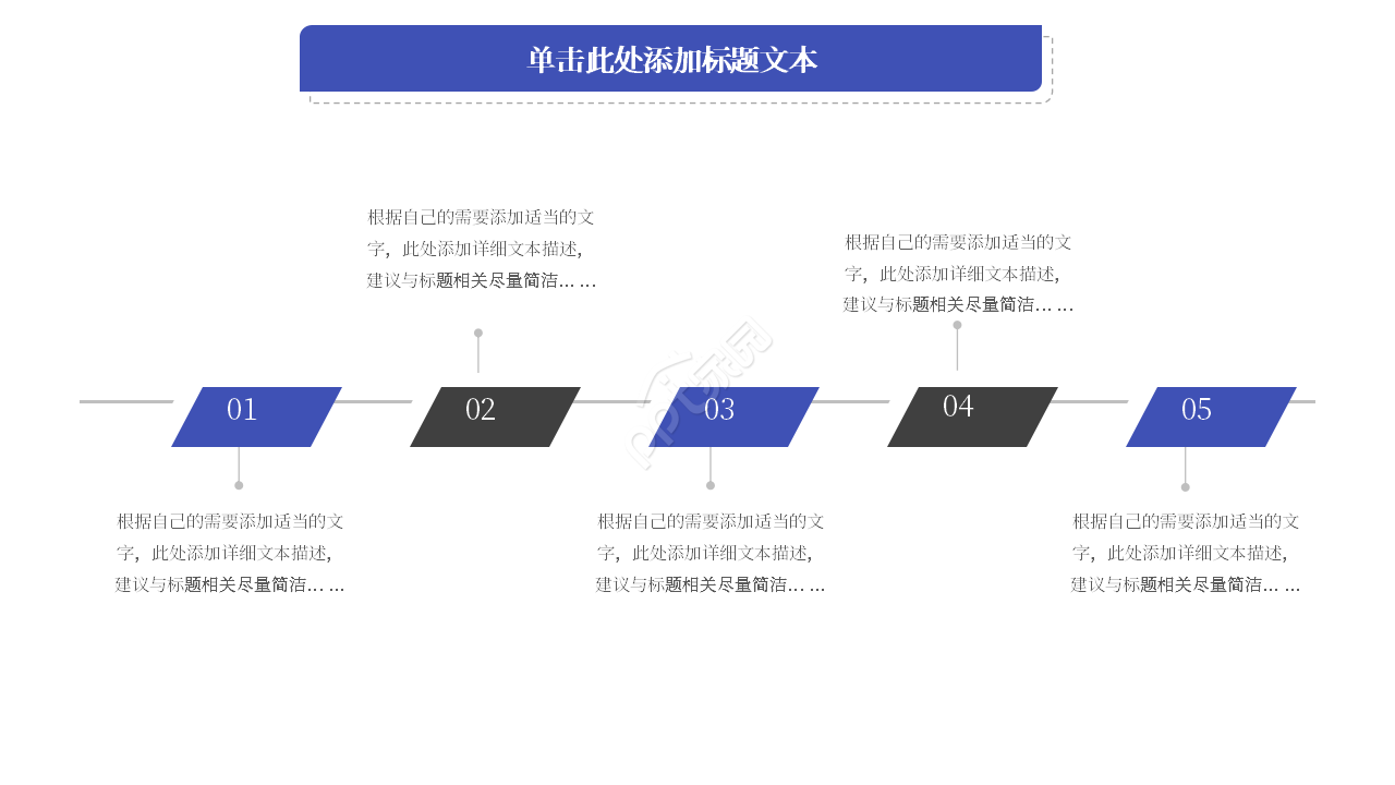 年度年中考评说明PPT课件