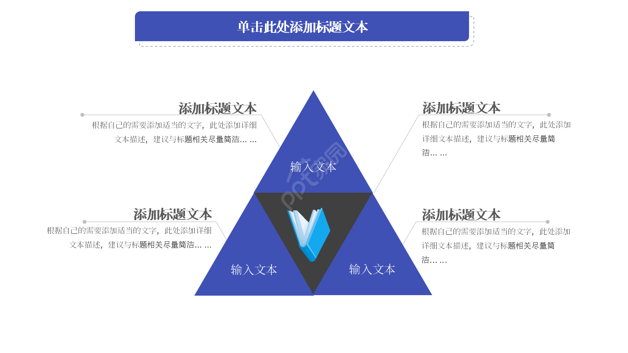 年度年中考评说明PPT课件