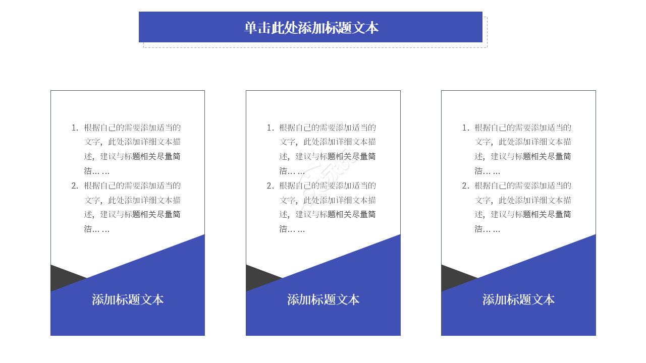 年度年中考评说明PPT课件