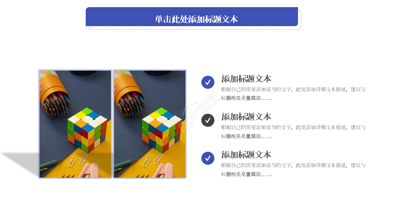 年度年中考评说明PPT课件