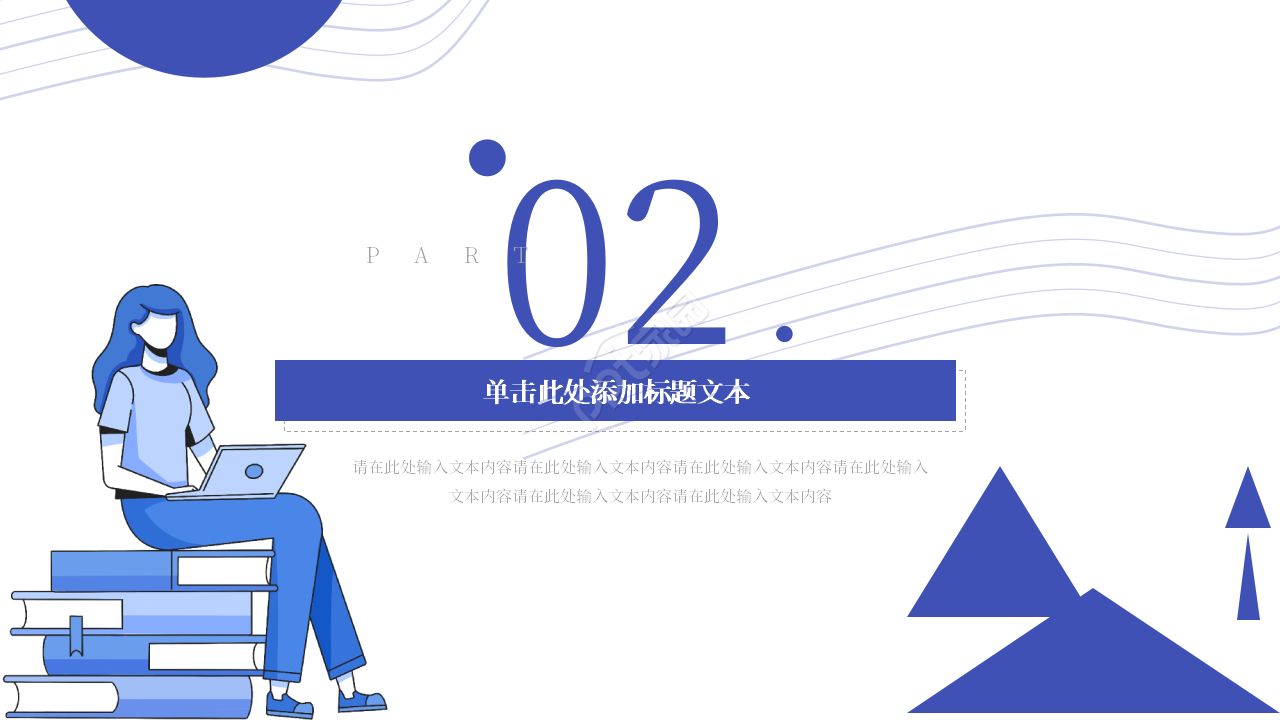 年度年中考评说明PPT课件
