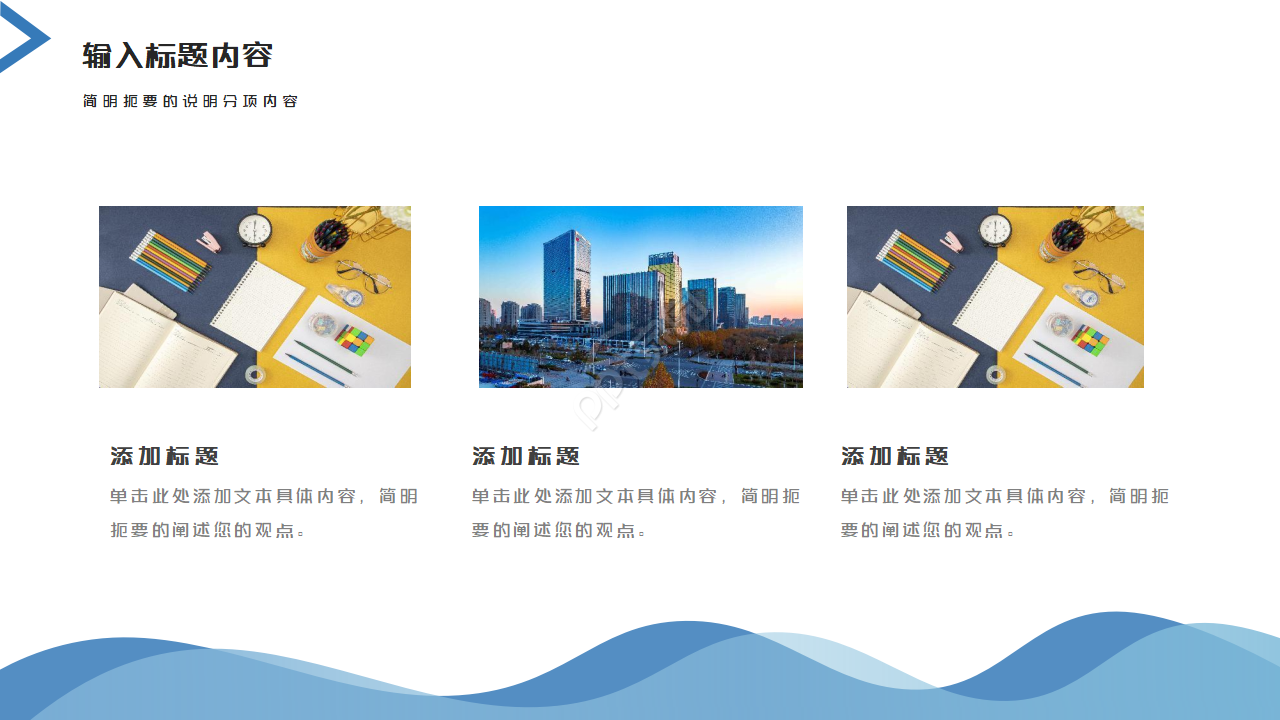 简约现代商务风年中工作总结计划PPT模板