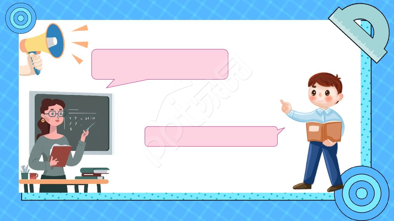 卡通手绘小学说课课件ppt背景图片