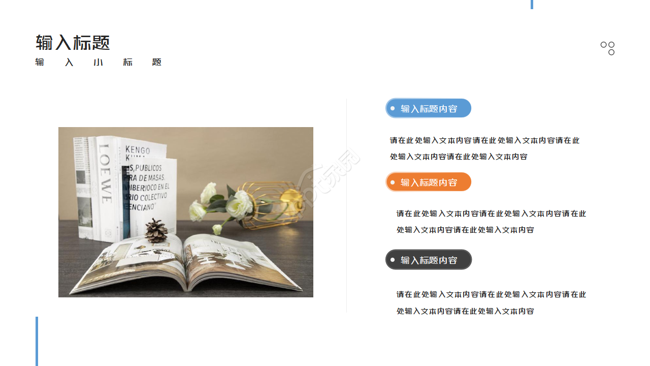 年中考核操作流程PPT课件