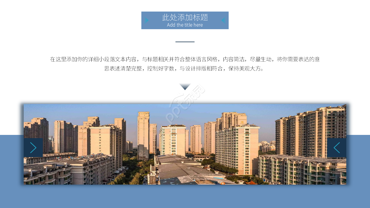 商务简约年中工作总结汇报计划ppt模板