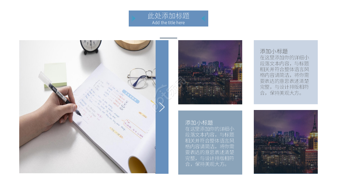 商务简约年中工作总结汇报计划ppt模板