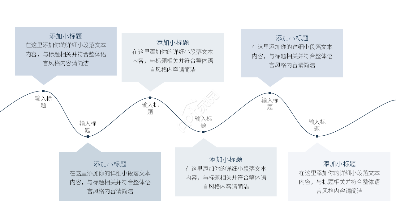 商务简约年中工作总结汇报计划ppt模板