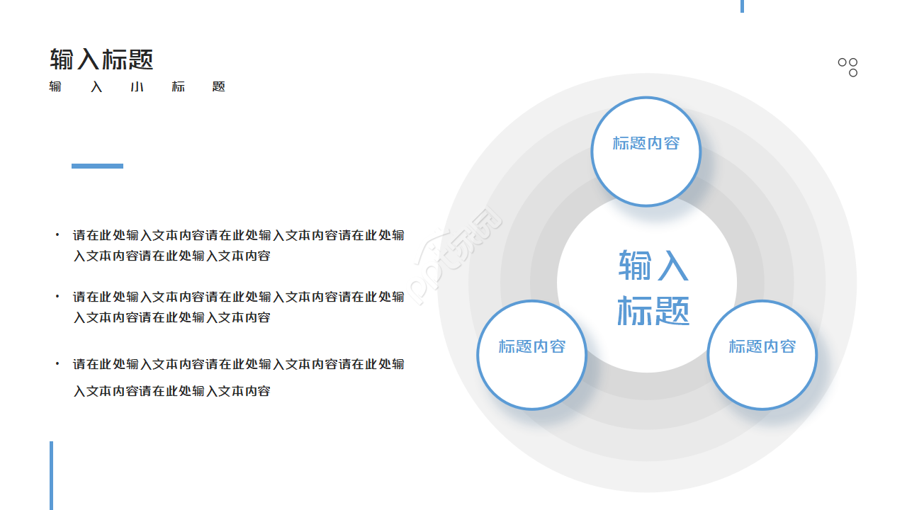 年中考核操作流程PPT课件