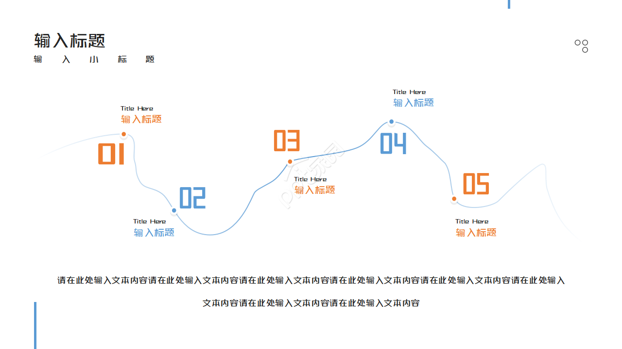 年中考核操作流程PPT课件