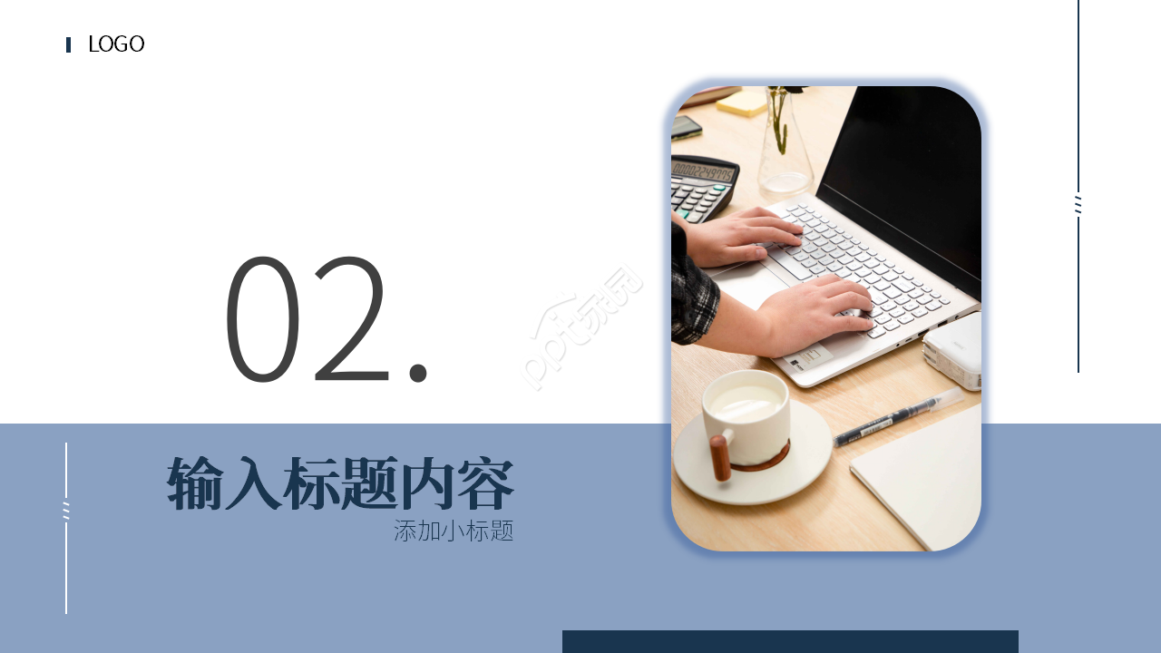商务简约年中工作总结汇报计划ppt模板